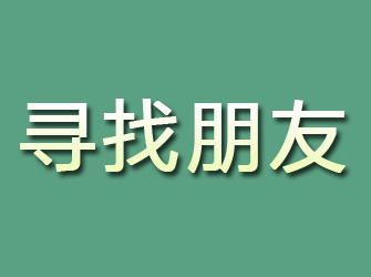 佛坪寻找朋友